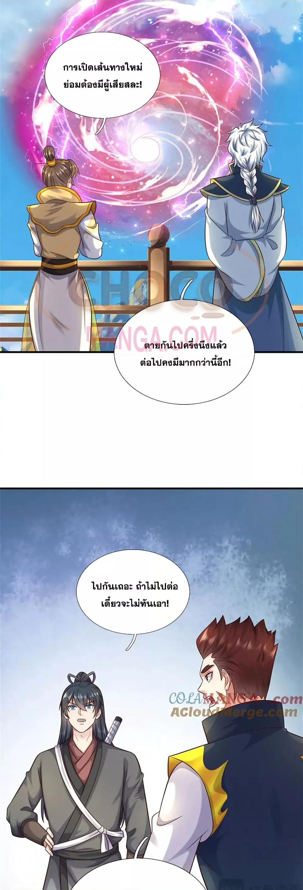 Manga-lc-com อ่านมังงะ อ่านการ์ตูน ออนไลน์ ฟรี ICanBecomeA ตอนที่ 1 2 3 4 5 6 7 8 9 10 11 12 13 14 ฟรี ไม่มีโฆษณา Manga-lc - อ่าน มังงะ อ่าน การ์ตูน ออนไลน์ อ่านมังงะ ฟรี