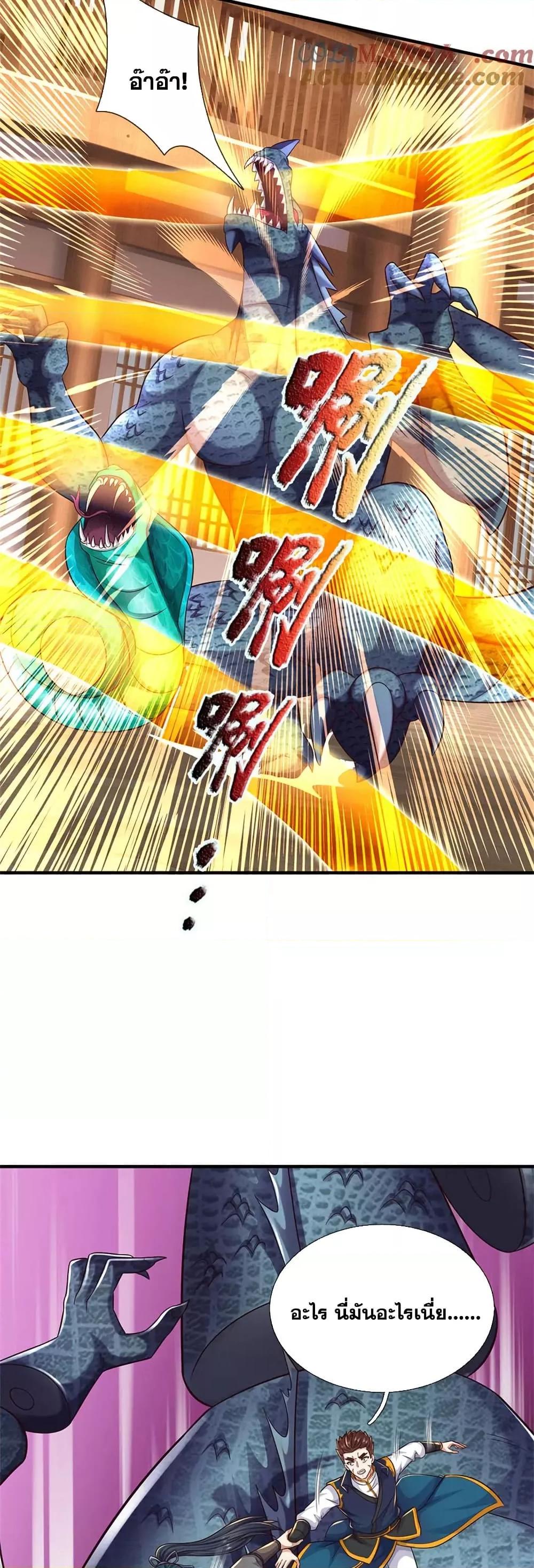 Manga-lc-com อ่านมังงะ อ่านการ์ตูน ออนไลน์ ฟรี ICanBecomeA ตอนที่ 1 2 3 4 5 6 7 8 9 10 11 12 13 14 ฟรี ไม่มีโฆษณา Manga-lc - อ่าน มังงะ อ่าน การ์ตูน ออนไลน์ อ่านมังงะ ฟรี