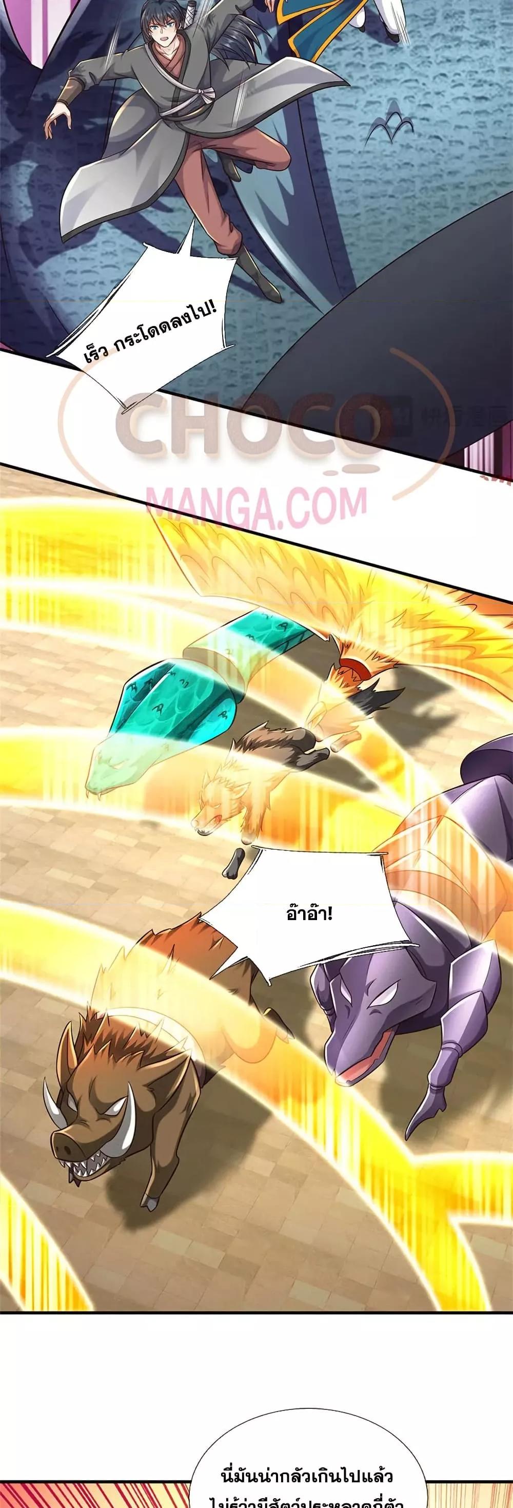 Manga-lc-com อ่านมังงะ อ่านการ์ตูน ออนไลน์ ฟรี ICanBecomeA ตอนที่ 1 2 3 4 5 6 7 8 9 10 11 12 13 14 ฟรี ไม่มีโฆษณา Manga-lc - อ่าน มังงะ อ่าน การ์ตูน ออนไลน์ อ่านมังงะ ฟรี