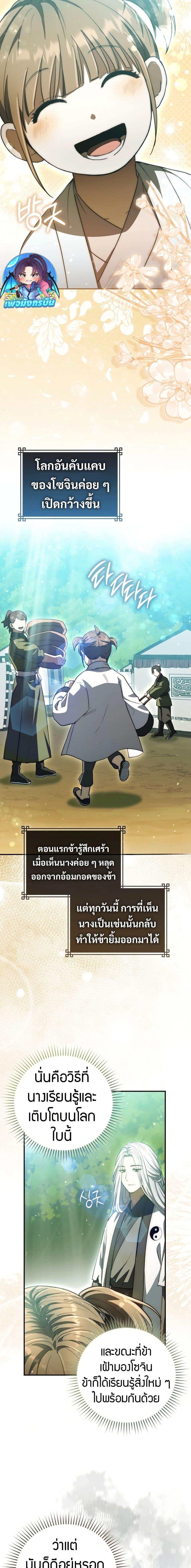 Manga-lc-com อ่านมังงะ อ่านการ์ตูน ออนไลน์ ฟรี Sword God Dragon ตอนที่ 1 2 3 4 5 6 7 8 9 10 11 12 13 14 ฟรี ไม่มีโฆษณา Manga-lc - อ่าน มังงะ อ่าน การ์ตูน ออนไลน์ อ่านมังงะ ฟรี