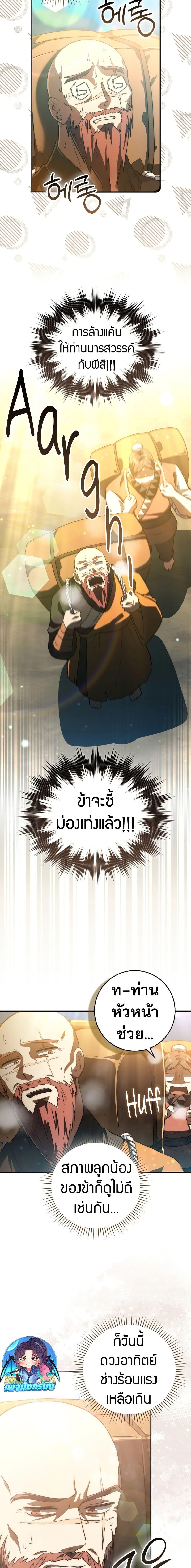 Manga-lc-com อ่านมังงะ อ่านการ์ตูน ออนไลน์ ฟรี Sword God Dragon ตอนที่ 1 2 3 4 5 6 7 8 9 10 11 12 13 14 ฟรี ไม่มีโฆษณา Manga-lc - อ่าน มังงะ อ่าน การ์ตูน ออนไลน์ อ่านมังงะ ฟรี