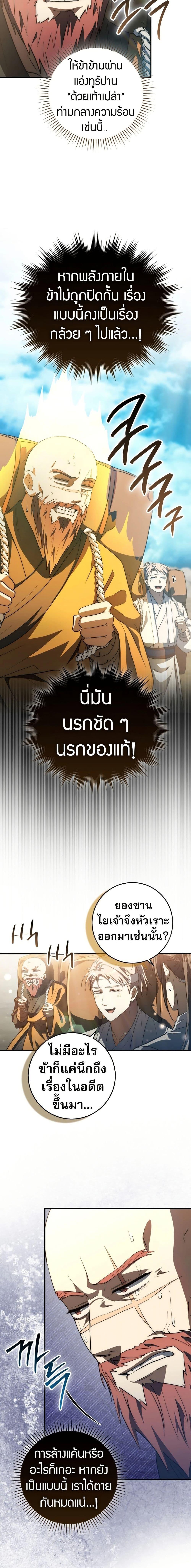 Manga-lc-com อ่านมังงะ อ่านการ์ตูน ออนไลน์ ฟรี Sword God Dragon ตอนที่ 1 2 3 4 5 6 7 8 9 10 11 12 13 14 ฟรี ไม่มีโฆษณา Manga-lc - อ่าน มังงะ อ่าน การ์ตูน ออนไลน์ อ่านมังงะ ฟรี