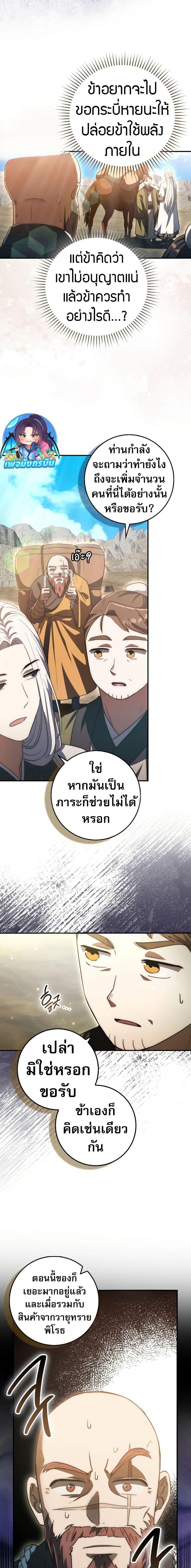 Manga-lc-com อ่านมังงะ อ่านการ์ตูน ออนไลน์ ฟรี Sword God Dragon ตอนที่ 1 2 3 4 5 6 7 8 9 10 11 12 13 14 ฟรี ไม่มีโฆษณา Manga-lc - อ่าน มังงะ อ่าน การ์ตูน ออนไลน์ อ่านมังงะ ฟรี