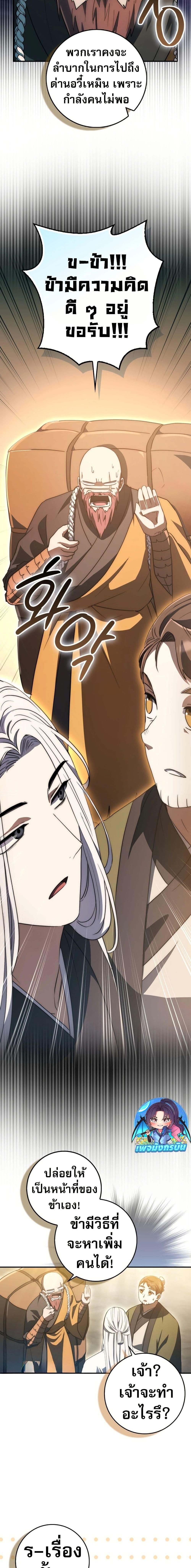 Manga-lc-com อ่านมังงะ อ่านการ์ตูน ออนไลน์ ฟรี Sword God Dragon ตอนที่ 1 2 3 4 5 6 7 8 9 10 11 12 13 14 ฟรี ไม่มีโฆษณา Manga-lc - อ่าน มังงะ อ่าน การ์ตูน ออนไลน์ อ่านมังงะ ฟรี