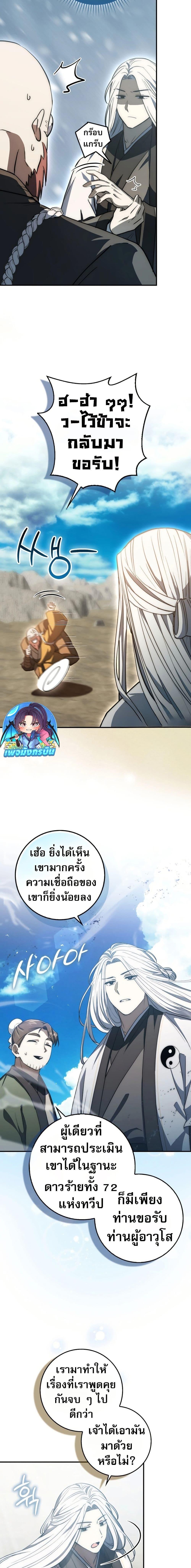 Manga-lc-com อ่านมังงะ อ่านการ์ตูน ออนไลน์ ฟรี Sword God Dragon ตอนที่ 1 2 3 4 5 6 7 8 9 10 11 12 13 14 ฟรี ไม่มีโฆษณา Manga-lc - อ่าน มังงะ อ่าน การ์ตูน ออนไลน์ อ่านมังงะ ฟรี