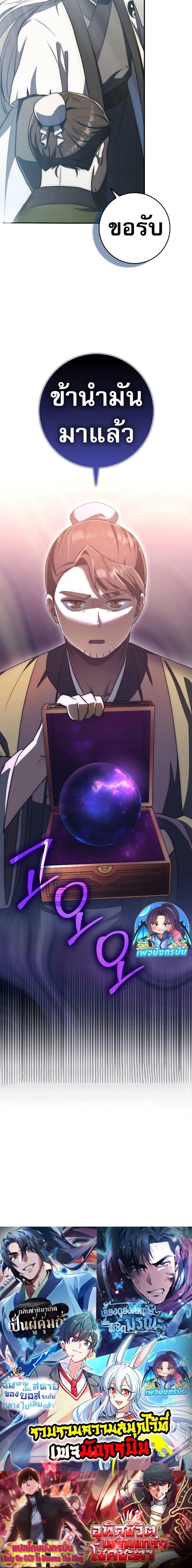 Manga-lc-com อ่านมังงะ อ่านการ์ตูน ออนไลน์ ฟรี Sword God Dragon ตอนที่ 1 2 3 4 5 6 7 8 9 10 11 12 13 14 ฟรี ไม่มีโฆษณา Manga-lc - อ่าน มังงะ อ่าน การ์ตูน ออนไลน์ อ่านมังงะ ฟรี