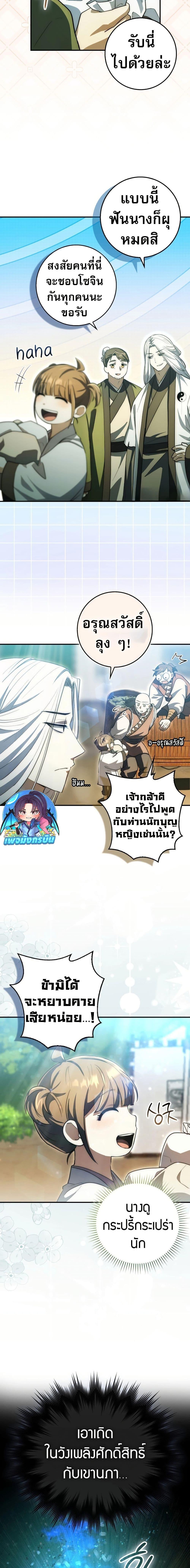 Manga-lc-com อ่านมังงะ อ่านการ์ตูน ออนไลน์ ฟรี Sword God Dragon ตอนที่ 1 2 3 4 5 6 7 8 9 10 11 12 13 14 ฟรี ไม่มีโฆษณา Manga-lc - อ่าน มังงะ อ่าน การ์ตูน ออนไลน์ อ่านมังงะ ฟรี