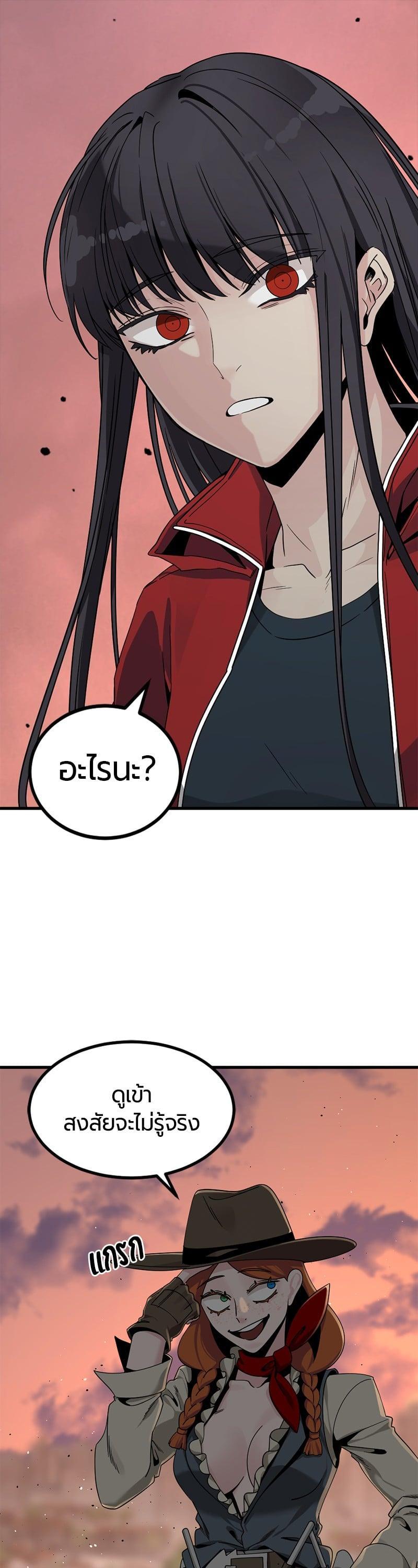 Manga-lc-com อ่านมังงะ อ่านการ์ตูน ออนไลน์ ฟรี HERO KILLER ตอนที่ 1 2 3 4 5 6 7 8 9 10 11 12 13 14 ฟรี ไม่มีโฆษณา Manga-lc - อ่าน มังงะ อ่าน การ์ตูน ออนไลน์ อ่านมังงะ ฟรี