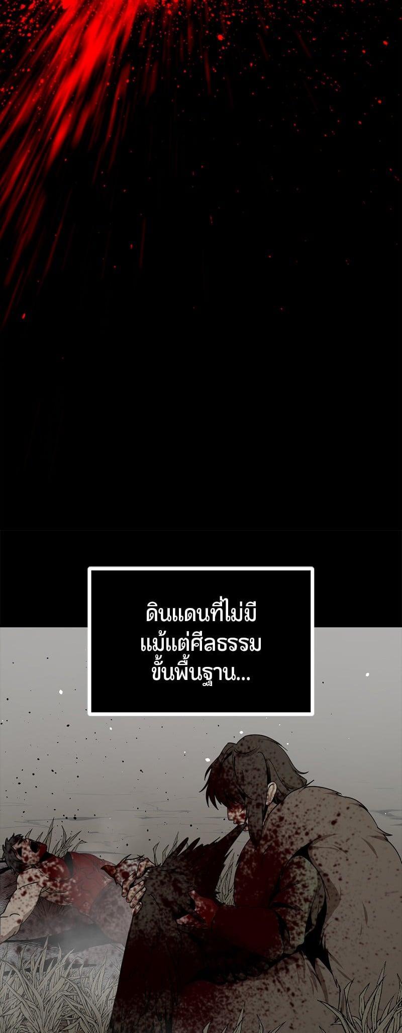 Manga-lc-com อ่านมังงะ อ่านการ์ตูน ออนไลน์ ฟรี HERO KILLER ตอนที่ 1 2 3 4 5 6 7 8 9 10 11 12 13 14 ฟรี ไม่มีโฆษณา Manga-lc - อ่าน มังงะ อ่าน การ์ตูน ออนไลน์ อ่านมังงะ ฟรี