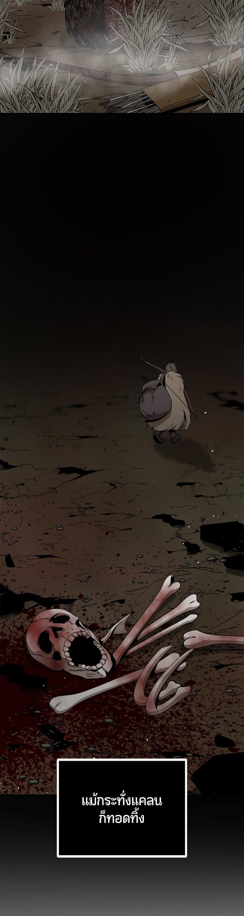 Manga-lc-com อ่านมังงะ อ่านการ์ตูน ออนไลน์ ฟรี HERO KILLER ตอนที่ 1 2 3 4 5 6 7 8 9 10 11 12 13 14 ฟรี ไม่มีโฆษณา Manga-lc - อ่าน มังงะ อ่าน การ์ตูน ออนไลน์ อ่านมังงะ ฟรี