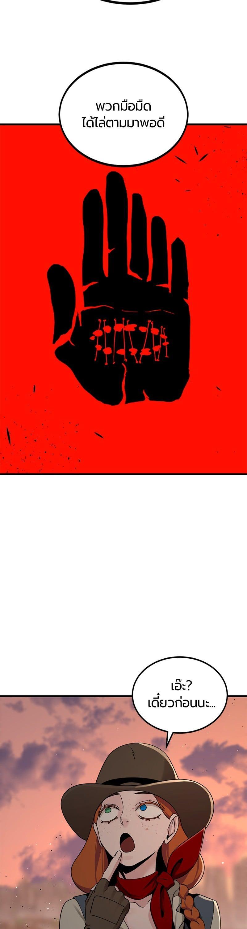 Manga-lc-com อ่านมังงะ อ่านการ์ตูน ออนไลน์ ฟรี HERO KILLER ตอนที่ 1 2 3 4 5 6 7 8 9 10 11 12 13 14 ฟรี ไม่มีโฆษณา Manga-lc - อ่าน มังงะ อ่าน การ์ตูน ออนไลน์ อ่านมังงะ ฟรี