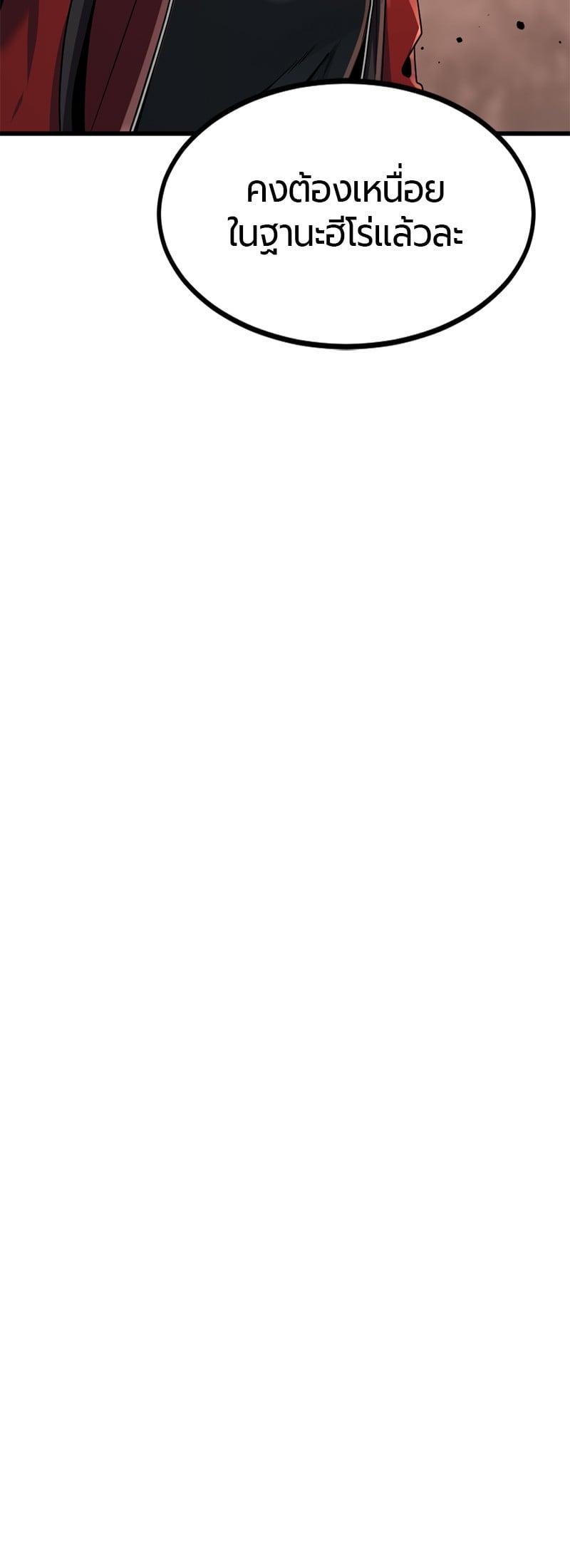 Manga-lc-com อ่านมังงะ อ่านการ์ตูน ออนไลน์ ฟรี HERO KILLER ตอนที่ 1 2 3 4 5 6 7 8 9 10 11 12 13 14 ฟรี ไม่มีโฆษณา Manga-lc - อ่าน มังงะ อ่าน การ์ตูน ออนไลน์ อ่านมังงะ ฟรี