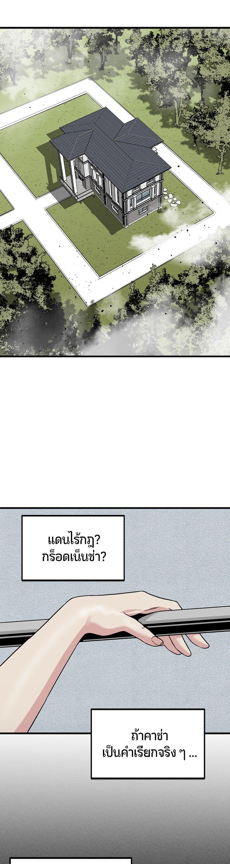 Manga-lc-com อ่านมังงะ อ่านการ์ตูน ออนไลน์ ฟรี HERO KILLER ตอนที่ 1 2 3 4 5 6 7 8 9 10 11 12 13 14 ฟรี ไม่มีโฆษณา Manga-lc - อ่าน มังงะ อ่าน การ์ตูน ออนไลน์ อ่านมังงะ ฟรี