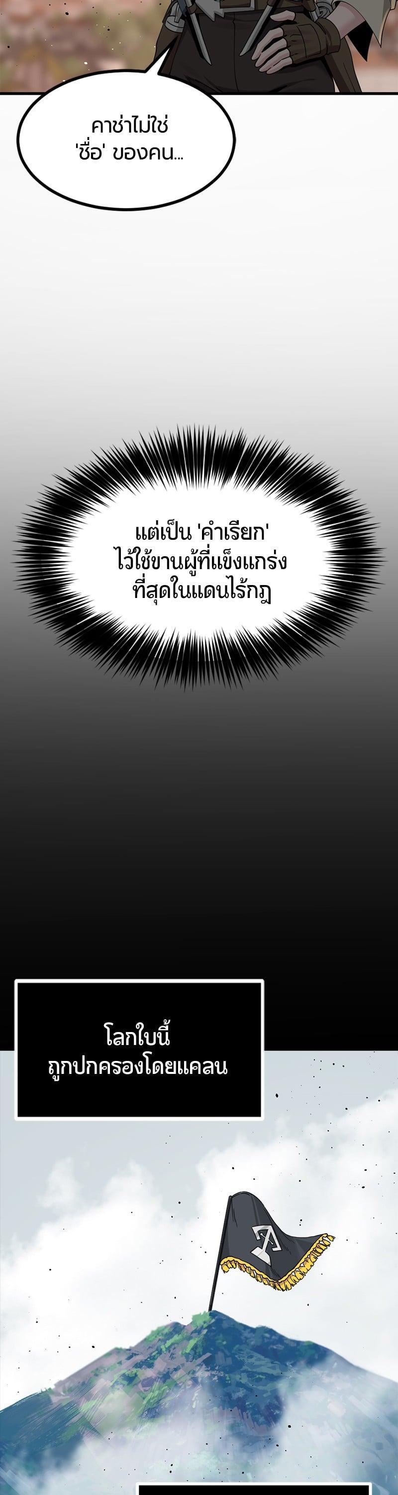 Manga-lc-com อ่านมังงะ อ่านการ์ตูน ออนไลน์ ฟรี HERO KILLER ตอนที่ 1 2 3 4 5 6 7 8 9 10 11 12 13 14 ฟรี ไม่มีโฆษณา Manga-lc - อ่าน มังงะ อ่าน การ์ตูน ออนไลน์ อ่านมังงะ ฟรี