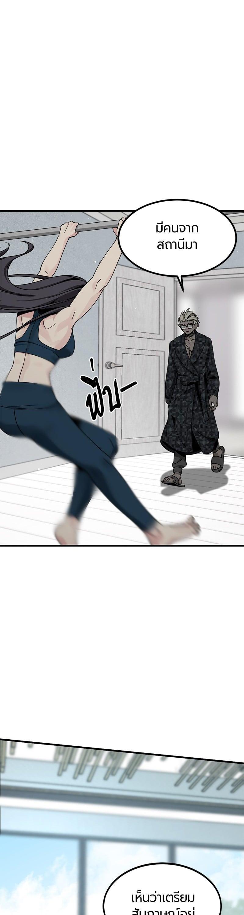 Manga-lc-com อ่านมังงะ อ่านการ์ตูน ออนไลน์ ฟรี HERO KILLER ตอนที่ 1 2 3 4 5 6 7 8 9 10 11 12 13 14 ฟรี ไม่มีโฆษณา Manga-lc - อ่าน มังงะ อ่าน การ์ตูน ออนไลน์ อ่านมังงะ ฟรี