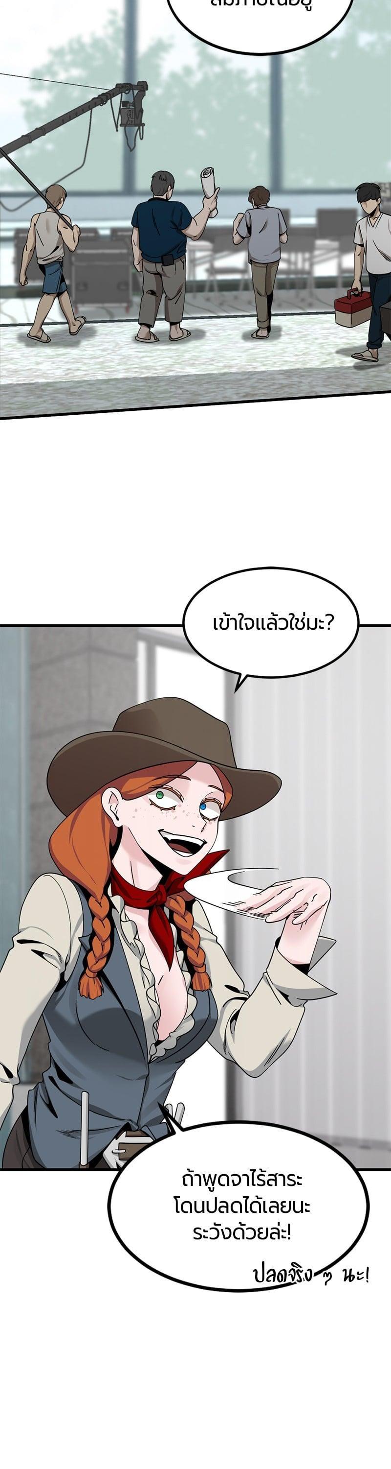 Manga-lc-com อ่านมังงะ อ่านการ์ตูน ออนไลน์ ฟรี HERO KILLER ตอนที่ 1 2 3 4 5 6 7 8 9 10 11 12 13 14 ฟรี ไม่มีโฆษณา Manga-lc - อ่าน มังงะ อ่าน การ์ตูน ออนไลน์ อ่านมังงะ ฟรี