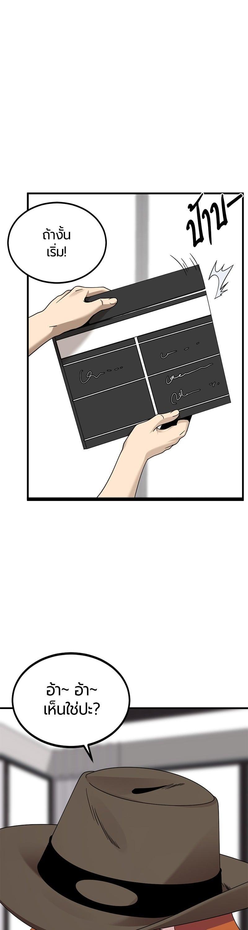 Manga-lc-com อ่านมังงะ อ่านการ์ตูน ออนไลน์ ฟรี HERO KILLER ตอนที่ 1 2 3 4 5 6 7 8 9 10 11 12 13 14 ฟรี ไม่มีโฆษณา Manga-lc - อ่าน มังงะ อ่าน การ์ตูน ออนไลน์ อ่านมังงะ ฟรี