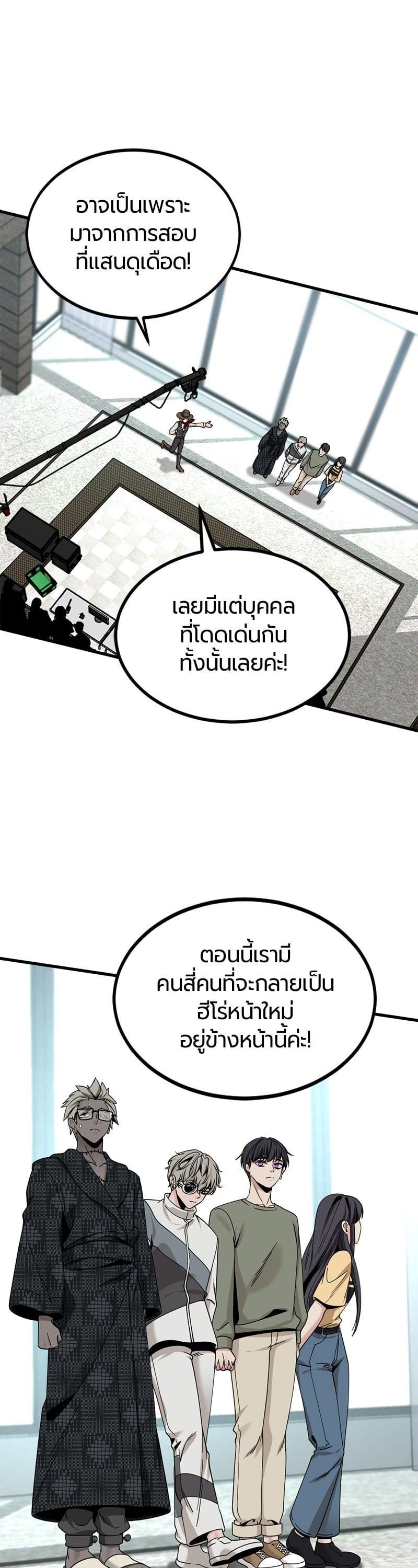 Manga-lc-com อ่านมังงะ อ่านการ์ตูน ออนไลน์ ฟรี HERO KILLER ตอนที่ 1 2 3 4 5 6 7 8 9 10 11 12 13 14 ฟรี ไม่มีโฆษณา Manga-lc - อ่าน มังงะ อ่าน การ์ตูน ออนไลน์ อ่านมังงะ ฟรี