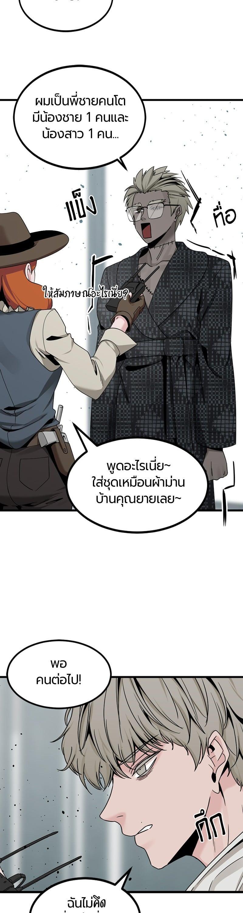 Manga-lc-com อ่านมังงะ อ่านการ์ตูน ออนไลน์ ฟรี HERO KILLER ตอนที่ 1 2 3 4 5 6 7 8 9 10 11 12 13 14 ฟรี ไม่มีโฆษณา Manga-lc - อ่าน มังงะ อ่าน การ์ตูน ออนไลน์ อ่านมังงะ ฟรี