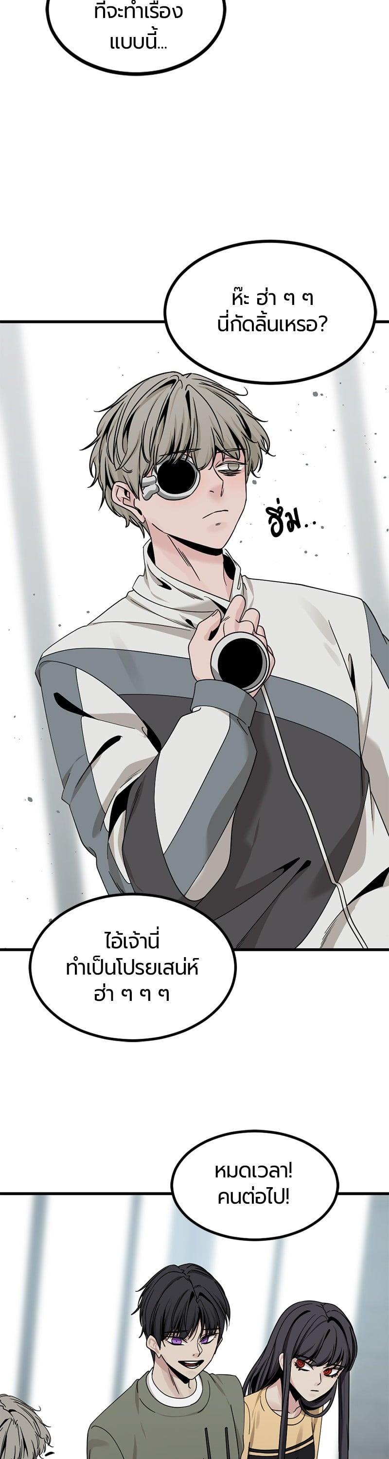 Manga-lc-com อ่านมังงะ อ่านการ์ตูน ออนไลน์ ฟรี HERO KILLER ตอนที่ 1 2 3 4 5 6 7 8 9 10 11 12 13 14 ฟรี ไม่มีโฆษณา Manga-lc - อ่าน มังงะ อ่าน การ์ตูน ออนไลน์ อ่านมังงะ ฟรี