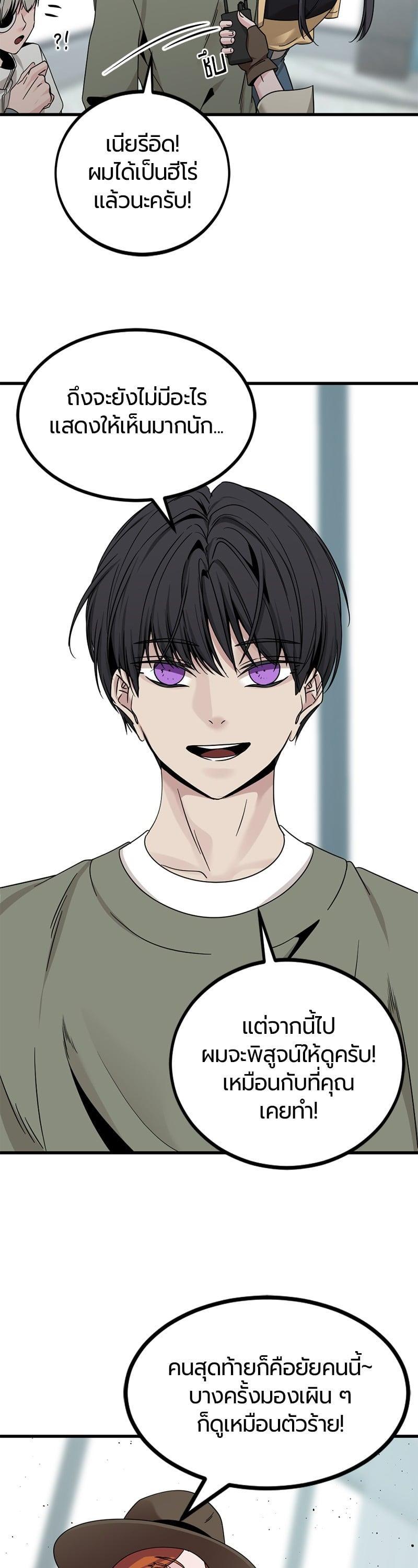 Manga-lc-com อ่านมังงะ อ่านการ์ตูน ออนไลน์ ฟรี HERO KILLER ตอนที่ 1 2 3 4 5 6 7 8 9 10 11 12 13 14 ฟรี ไม่มีโฆษณา Manga-lc - อ่าน มังงะ อ่าน การ์ตูน ออนไลน์ อ่านมังงะ ฟรี