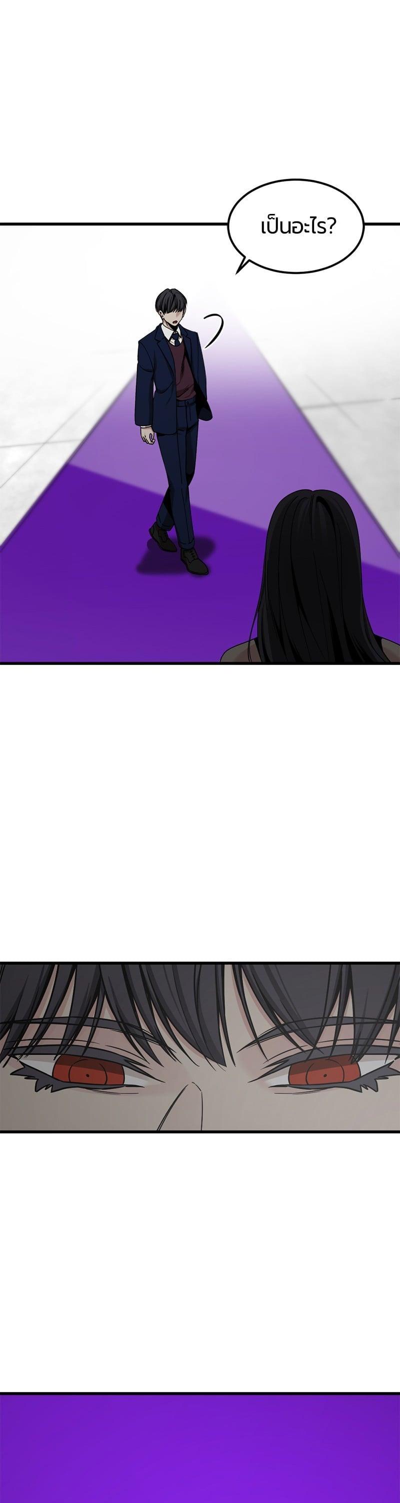 Manga-lc-com อ่านมังงะ อ่านการ์ตูน ออนไลน์ ฟรี HERO KILLER ตอนที่ 1 2 3 4 5 6 7 8 9 10 11 12 13 14 ฟรี ไม่มีโฆษณา Manga-lc - อ่าน มังงะ อ่าน การ์ตูน ออนไลน์ อ่านมังงะ ฟรี