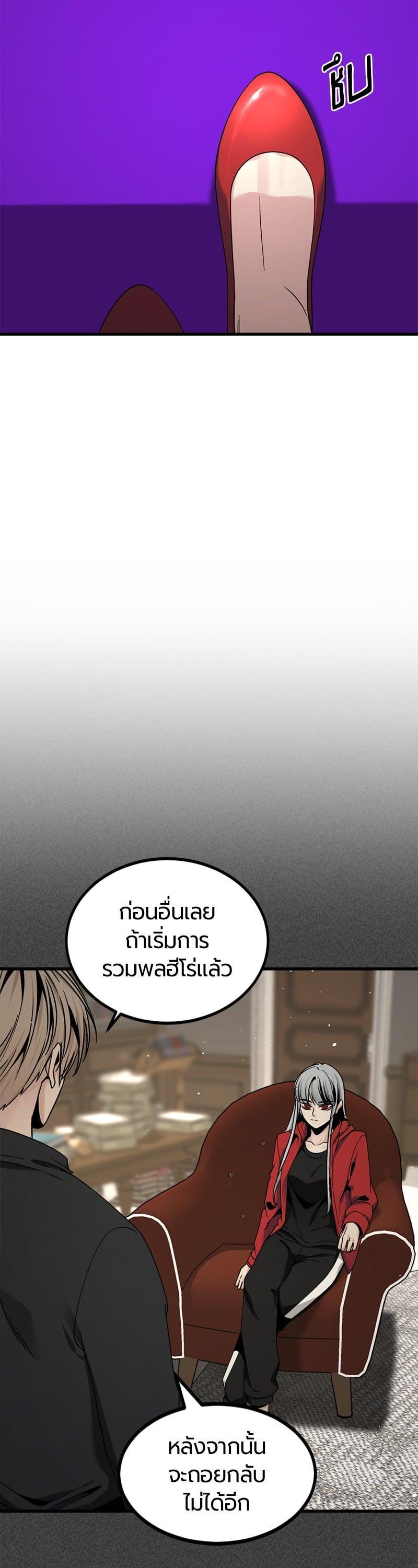 Manga-lc-com อ่านมังงะ อ่านการ์ตูน ออนไลน์ ฟรี HERO KILLER ตอนที่ 1 2 3 4 5 6 7 8 9 10 11 12 13 14 ฟรี ไม่มีโฆษณา Manga-lc - อ่าน มังงะ อ่าน การ์ตูน ออนไลน์ อ่านมังงะ ฟรี