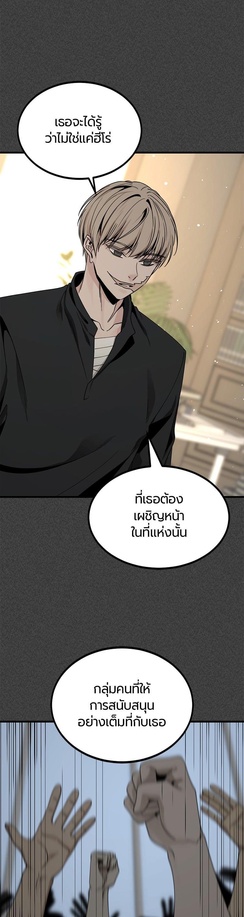 Manga-lc-com อ่านมังงะ อ่านการ์ตูน ออนไลน์ ฟรี HERO KILLER ตอนที่ 1 2 3 4 5 6 7 8 9 10 11 12 13 14 ฟรี ไม่มีโฆษณา Manga-lc - อ่าน มังงะ อ่าน การ์ตูน ออนไลน์ อ่านมังงะ ฟรี