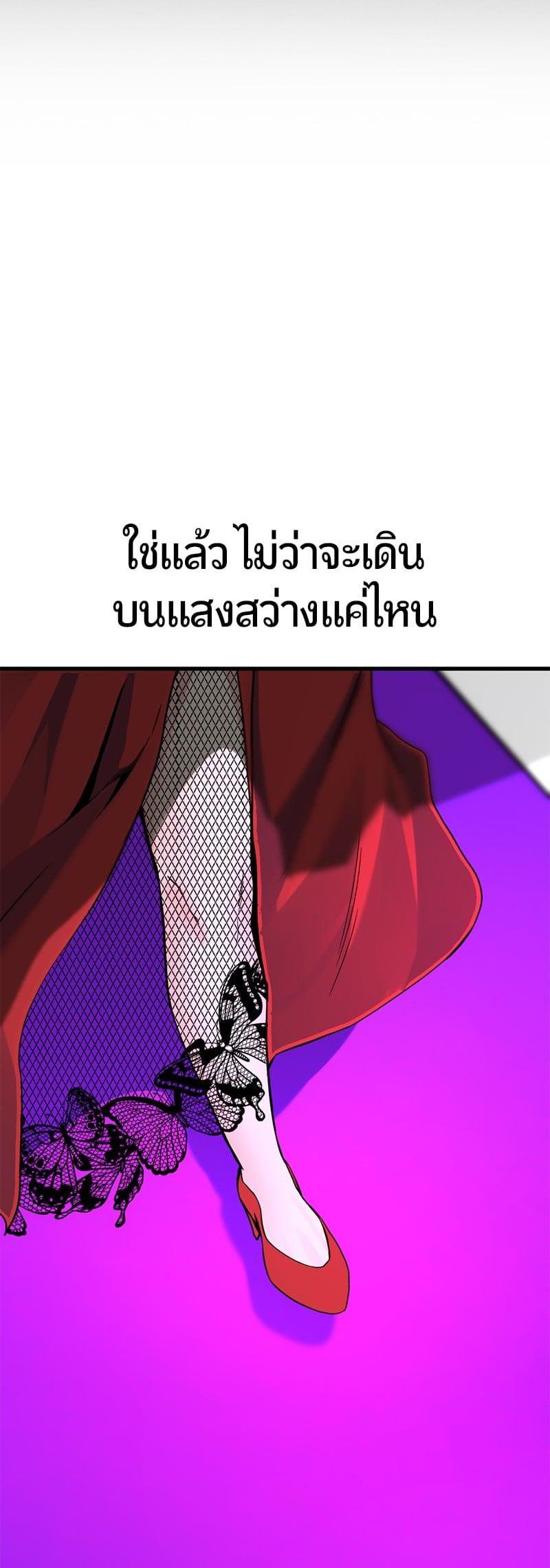 Manga-lc-com อ่านมังงะ อ่านการ์ตูน ออนไลน์ ฟรี HERO KILLER ตอนที่ 1 2 3 4 5 6 7 8 9 10 11 12 13 14 ฟรี ไม่มีโฆษณา Manga-lc - อ่าน มังงะ อ่าน การ์ตูน ออนไลน์ อ่านมังงะ ฟรี