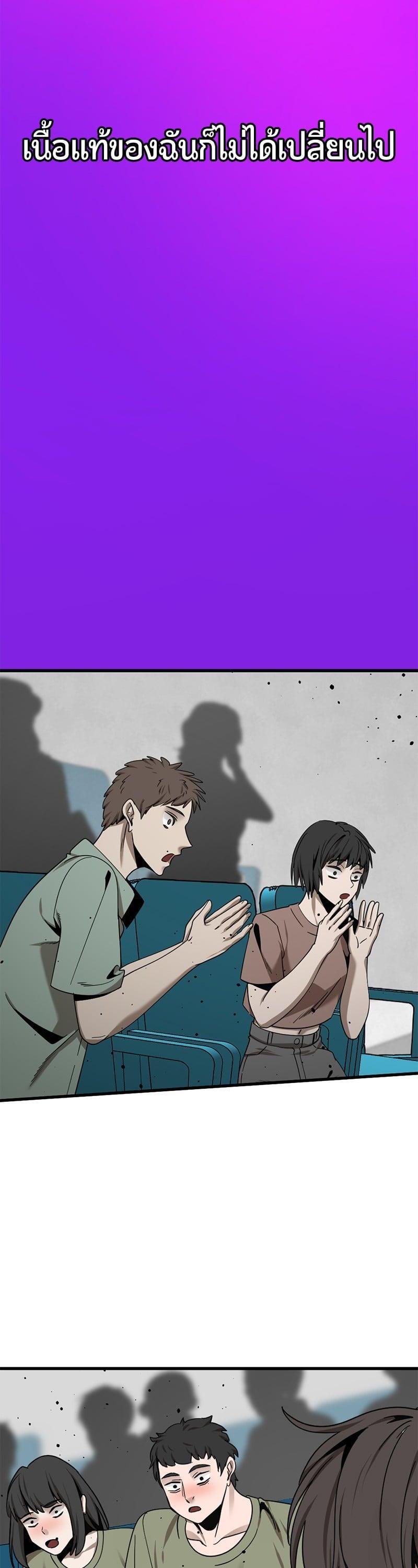 Manga-lc-com อ่านมังงะ อ่านการ์ตูน ออนไลน์ ฟรี HERO KILLER ตอนที่ 1 2 3 4 5 6 7 8 9 10 11 12 13 14 ฟรี ไม่มีโฆษณา Manga-lc - อ่าน มังงะ อ่าน การ์ตูน ออนไลน์ อ่านมังงะ ฟรี