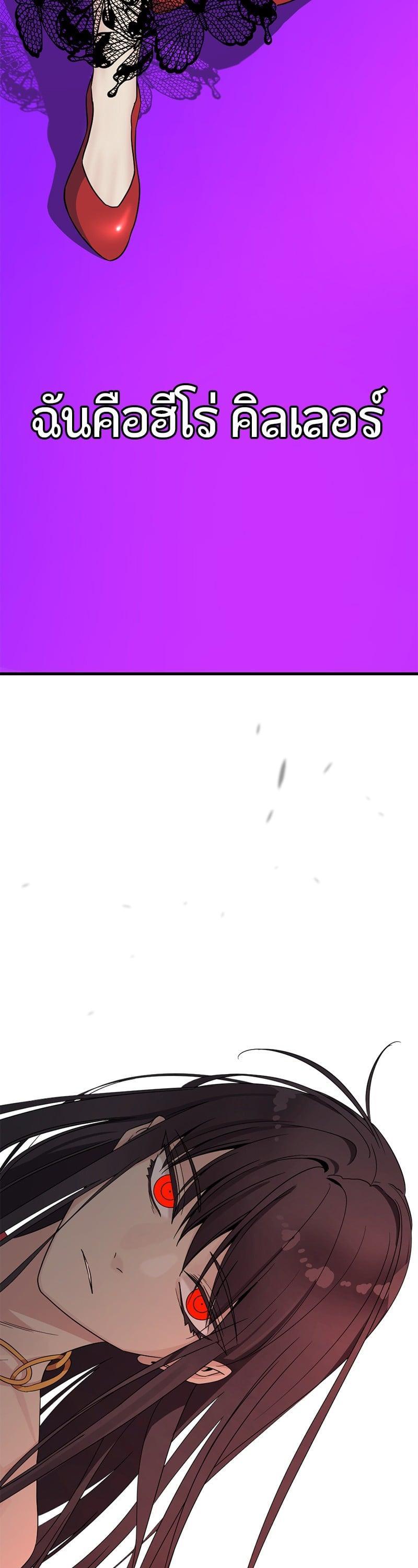 Manga-lc-com อ่านมังงะ อ่านการ์ตูน ออนไลน์ ฟรี HERO KILLER ตอนที่ 1 2 3 4 5 6 7 8 9 10 11 12 13 14 ฟรี ไม่มีโฆษณา Manga-lc - อ่าน มังงะ อ่าน การ์ตูน ออนไลน์ อ่านมังงะ ฟรี