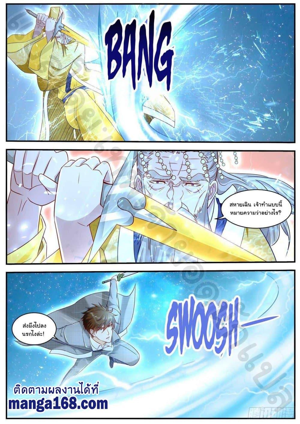 Manga-lc-com อ่านมังงะ อ่านการ์ตูน ออนไลน์ ฟรี Rebirth Of the Urban Immortal Cultivator ตอนที่ 1 2 3 4 5 6 7 8 9 10 11 12 13 14 ฟรี ไม่มีโฆษณา Manga-lc - อ่าน มังงะ อ่าน การ์ตูน ออนไลน์ อ่านมังงะ ฟรี