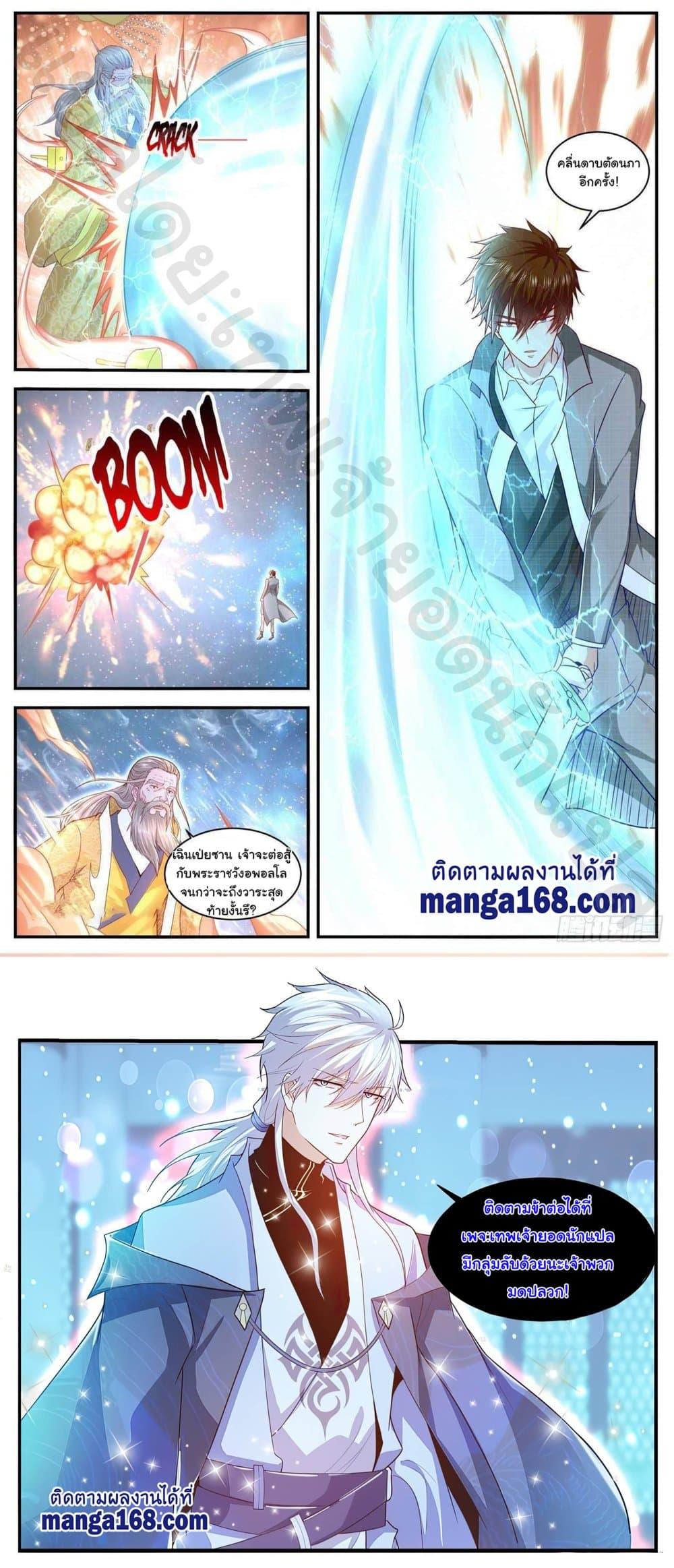 Manga-lc-com อ่านมังงะ อ่านการ์ตูน ออนไลน์ ฟรี Rebirth Of the Urban Immortal Cultivator ตอนที่ 1 2 3 4 5 6 7 8 9 10 11 12 13 14 ฟรี ไม่มีโฆษณา Manga-lc - อ่าน มังงะ อ่าน การ์ตูน ออนไลน์ อ่านมังงะ ฟรี