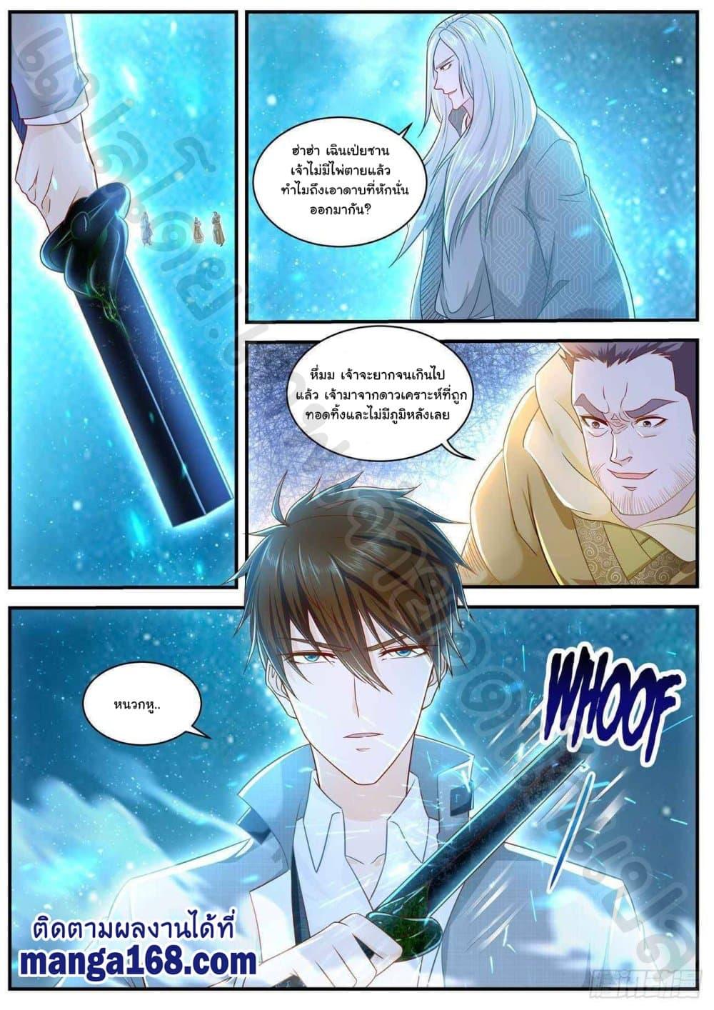 Manga-lc-com อ่านมังงะ อ่านการ์ตูน ออนไลน์ ฟรี Rebirth Of the Urban Immortal Cultivator ตอนที่ 1 2 3 4 5 6 7 8 9 10 11 12 13 14 ฟรี ไม่มีโฆษณา Manga-lc - อ่าน มังงะ อ่าน การ์ตูน ออนไลน์ อ่านมังงะ ฟรี