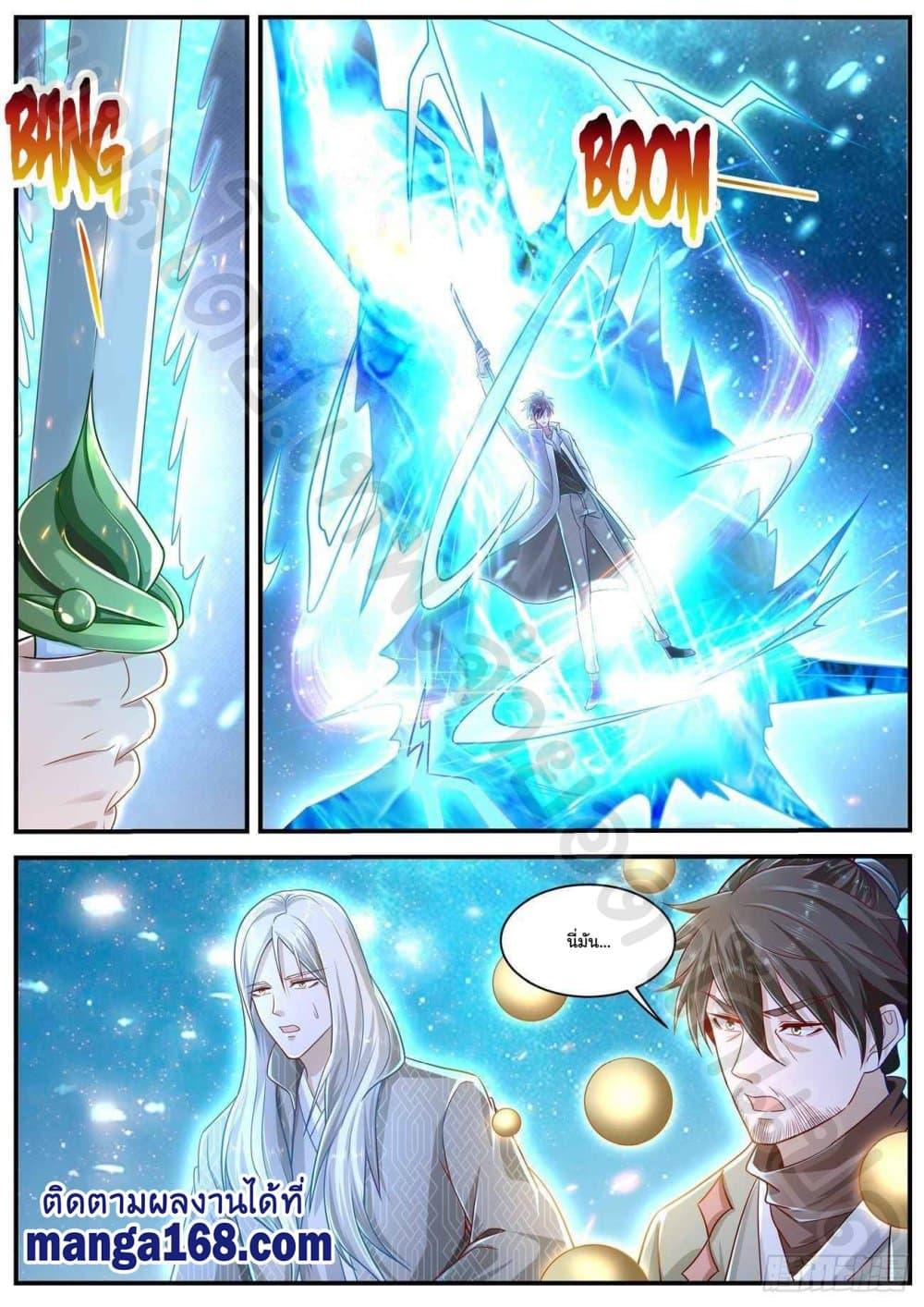 Manga-lc-com อ่านมังงะ อ่านการ์ตูน ออนไลน์ ฟรี Rebirth Of the Urban Immortal Cultivator ตอนที่ 1 2 3 4 5 6 7 8 9 10 11 12 13 14 ฟรี ไม่มีโฆษณา Manga-lc - อ่าน มังงะ อ่าน การ์ตูน ออนไลน์ อ่านมังงะ ฟรี