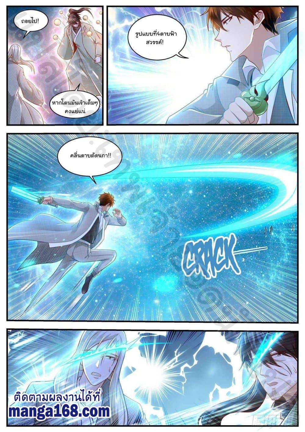 Manga-lc-com อ่านมังงะ อ่านการ์ตูน ออนไลน์ ฟรี Rebirth Of the Urban Immortal Cultivator ตอนที่ 1 2 3 4 5 6 7 8 9 10 11 12 13 14 ฟรี ไม่มีโฆษณา Manga-lc - อ่าน มังงะ อ่าน การ์ตูน ออนไลน์ อ่านมังงะ ฟรี