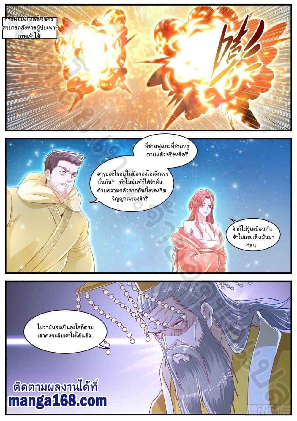 Manga-lc-com อ่านมังงะ อ่านการ์ตูน ออนไลน์ ฟรี Rebirth Of the Urban Immortal Cultivator ตอนที่ 1 2 3 4 5 6 7 8 9 10 11 12 13 14 ฟรี ไม่มีโฆษณา Manga-lc - อ่าน มังงะ อ่าน การ์ตูน ออนไลน์ อ่านมังงะ ฟรี