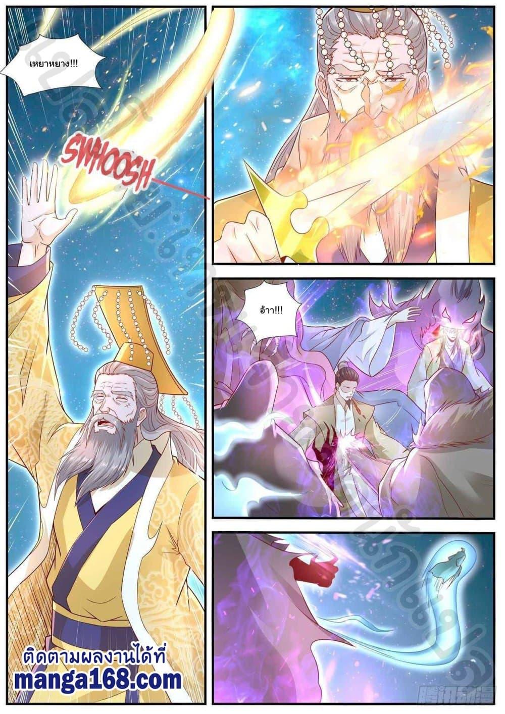 Manga-lc-com อ่านมังงะ อ่านการ์ตูน ออนไลน์ ฟรี Rebirth Of the Urban Immortal Cultivator ตอนที่ 1 2 3 4 5 6 7 8 9 10 11 12 13 14 ฟรี ไม่มีโฆษณา Manga-lc - อ่าน มังงะ อ่าน การ์ตูน ออนไลน์ อ่านมังงะ ฟรี