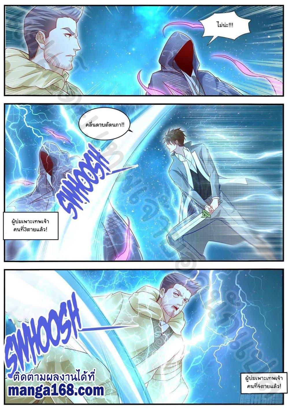 Manga-lc-com อ่านมังงะ อ่านการ์ตูน ออนไลน์ ฟรี Rebirth Of the Urban Immortal Cultivator ตอนที่ 1 2 3 4 5 6 7 8 9 10 11 12 13 14 ฟรี ไม่มีโฆษณา Manga-lc - อ่าน มังงะ อ่าน การ์ตูน ออนไลน์ อ่านมังงะ ฟรี