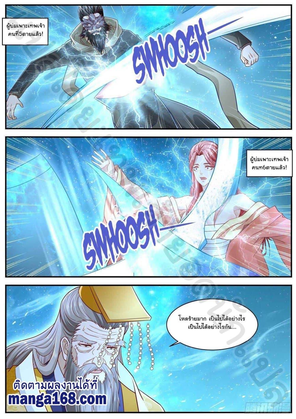 Manga-lc-com อ่านมังงะ อ่านการ์ตูน ออนไลน์ ฟรี Rebirth Of the Urban Immortal Cultivator ตอนที่ 1 2 3 4 5 6 7 8 9 10 11 12 13 14 ฟรี ไม่มีโฆษณา Manga-lc - อ่าน มังงะ อ่าน การ์ตูน ออนไลน์ อ่านมังงะ ฟรี