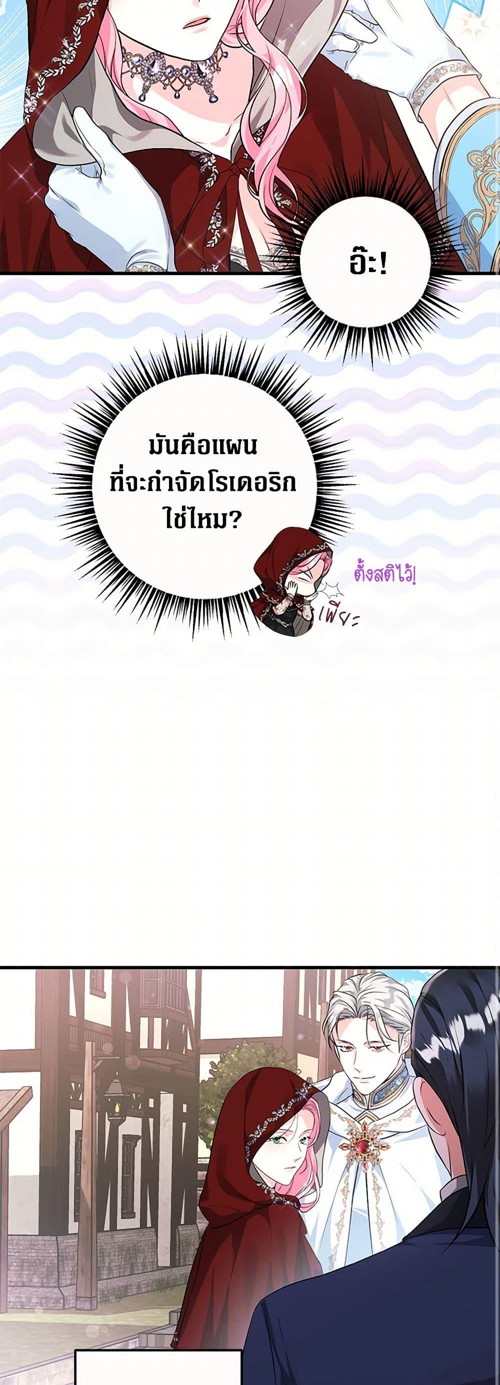 Manga-lc-com อ่านมังงะ อ่านการ์ตูน ออนไลน์ ฟรี The Archduke’s Magical Business Partner ตอนที่ 1 2 3 4 5 6 7 8 9 10 11 12 13 14 ฟรี ไม่มีโฆษณา Manga-lc - อ่าน มังงะ อ่าน การ์ตูน ออนไลน์ อ่านมังงะ ฟรี