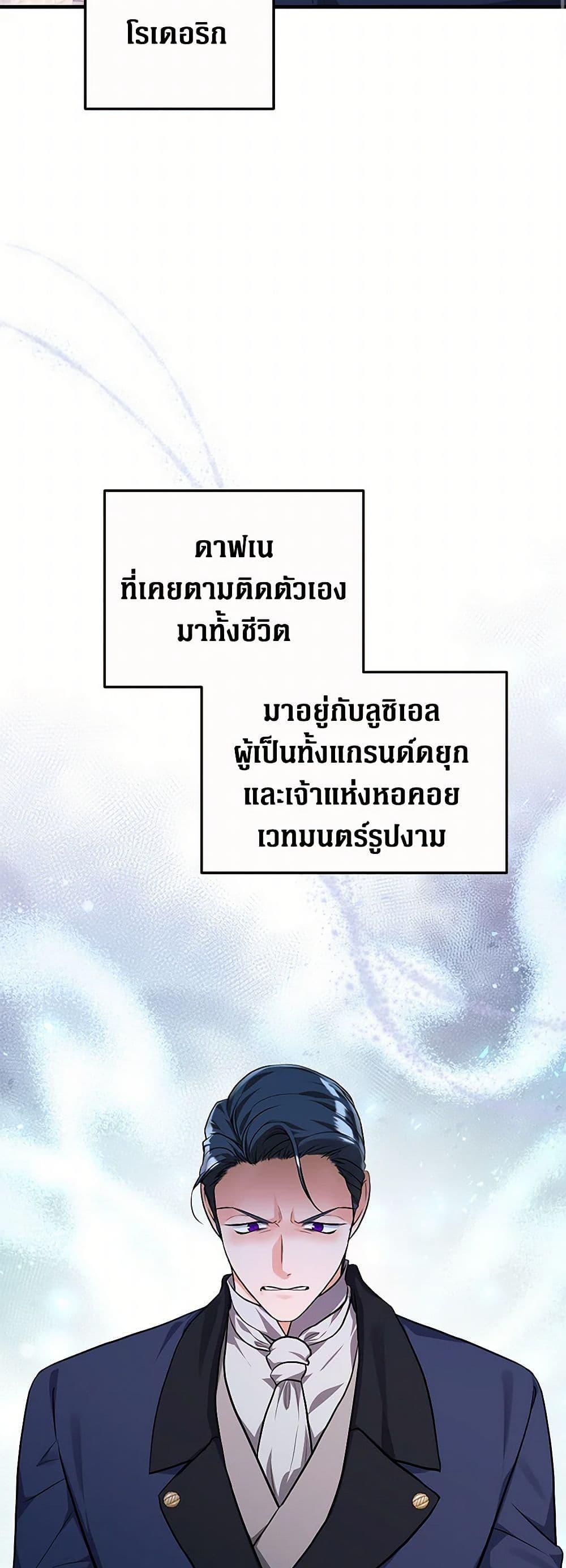 Manga-lc-com อ่านมังงะ อ่านการ์ตูน ออนไลน์ ฟรี The Archduke’s Magical Business Partner ตอนที่ 1 2 3 4 5 6 7 8 9 10 11 12 13 14 ฟรี ไม่มีโฆษณา Manga-lc - อ่าน มังงะ อ่าน การ์ตูน ออนไลน์ อ่านมังงะ ฟรี