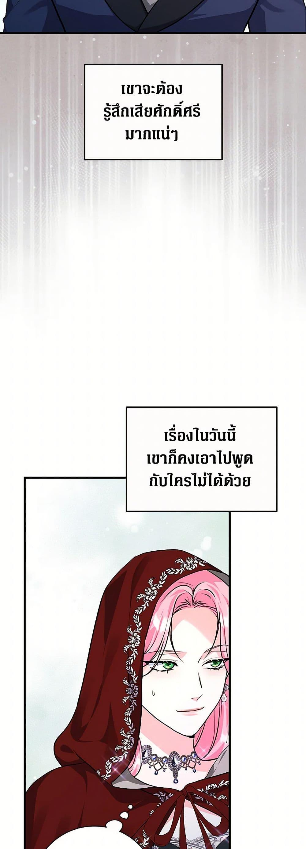 Manga-lc-com อ่านมังงะ อ่านการ์ตูน ออนไลน์ ฟรี The Archduke’s Magical Business Partner ตอนที่ 1 2 3 4 5 6 7 8 9 10 11 12 13 14 ฟรี ไม่มีโฆษณา Manga-lc - อ่าน มังงะ อ่าน การ์ตูน ออนไลน์ อ่านมังงะ ฟรี