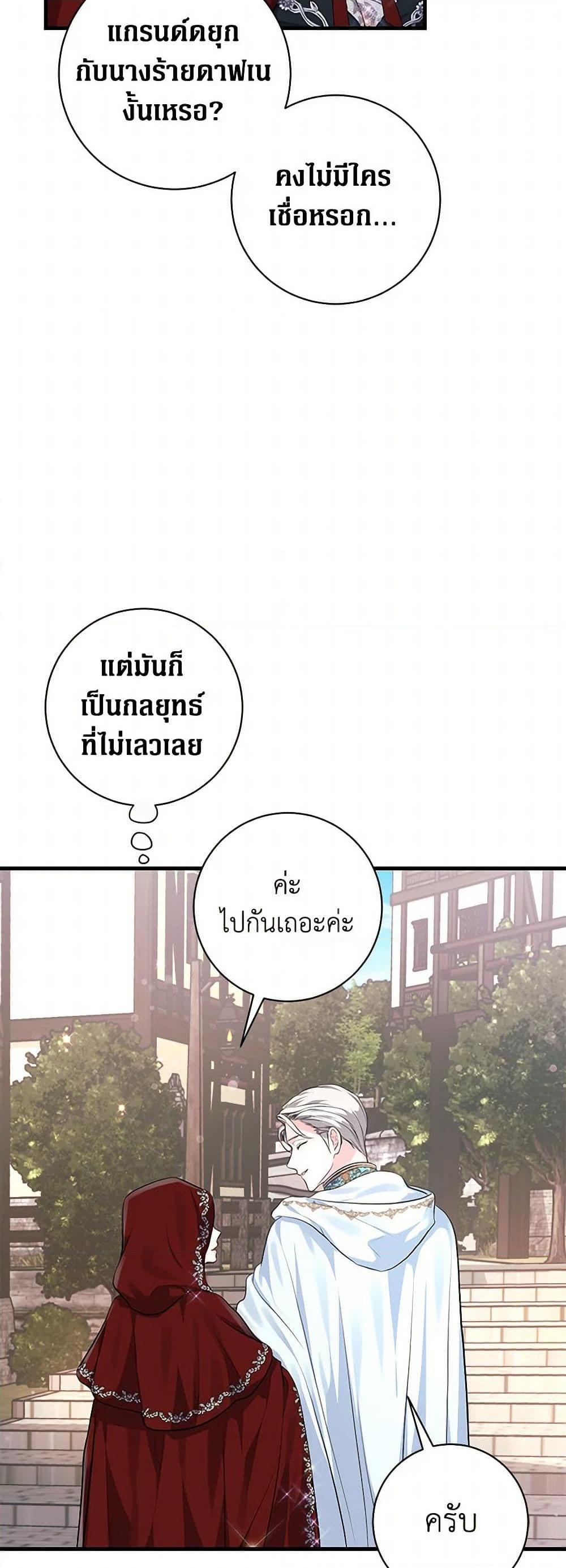 Manga-lc-com อ่านมังงะ อ่านการ์ตูน ออนไลน์ ฟรี The Archduke’s Magical Business Partner ตอนที่ 1 2 3 4 5 6 7 8 9 10 11 12 13 14 ฟรี ไม่มีโฆษณา Manga-lc - อ่าน มังงะ อ่าน การ์ตูน ออนไลน์ อ่านมังงะ ฟรี