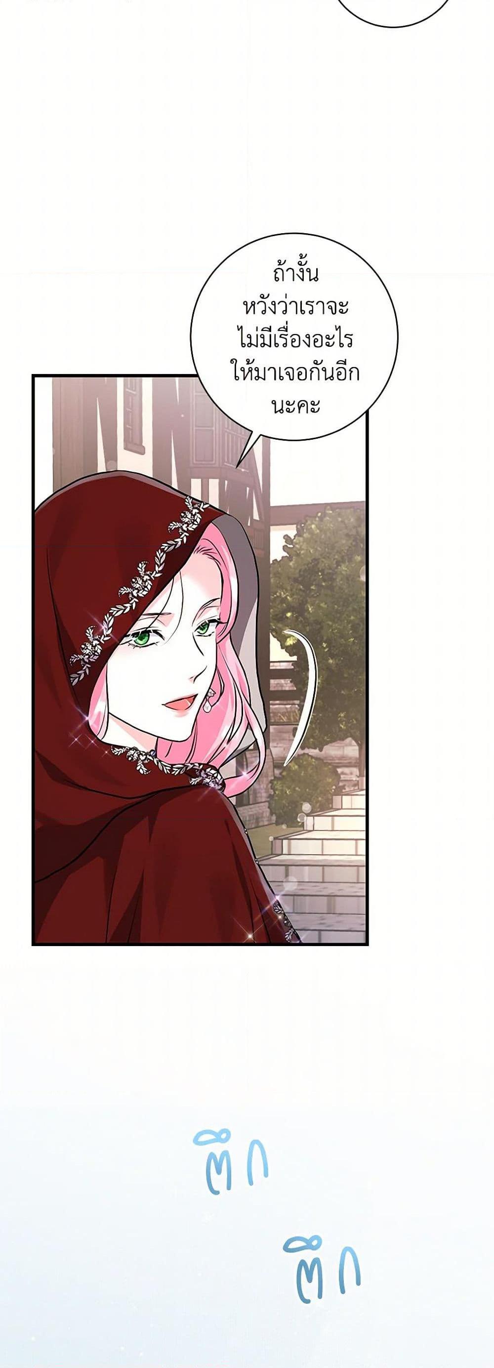 Manga-lc-com อ่านมังงะ อ่านการ์ตูน ออนไลน์ ฟรี The Archduke’s Magical Business Partner ตอนที่ 1 2 3 4 5 6 7 8 9 10 11 12 13 14 ฟรี ไม่มีโฆษณา Manga-lc - อ่าน มังงะ อ่าน การ์ตูน ออนไลน์ อ่านมังงะ ฟรี