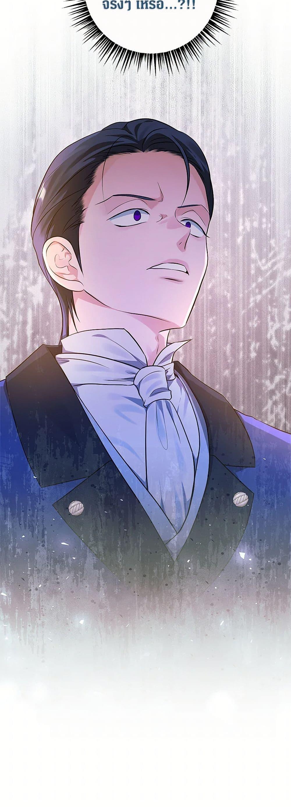 Manga-lc-com อ่านมังงะ อ่านการ์ตูน ออนไลน์ ฟรี The Archduke’s Magical Business Partner ตอนที่ 1 2 3 4 5 6 7 8 9 10 11 12 13 14 ฟรี ไม่มีโฆษณา Manga-lc - อ่าน มังงะ อ่าน การ์ตูน ออนไลน์ อ่านมังงะ ฟรี