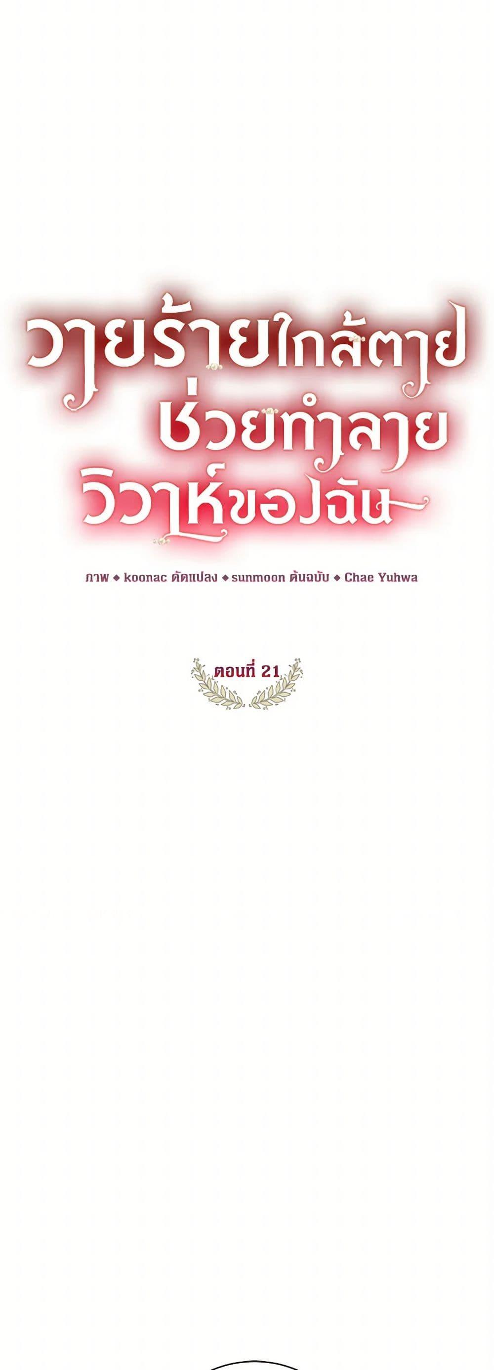 Manga-lc-com อ่านมังงะ อ่านการ์ตูน ออนไลน์ ฟรี The Archduke’s Magical Business Partner ตอนที่ 1 2 3 4 5 6 7 8 9 10 11 12 13 14 ฟรี ไม่มีโฆษณา Manga-lc - อ่าน มังงะ อ่าน การ์ตูน ออนไลน์ อ่านมังงะ ฟรี