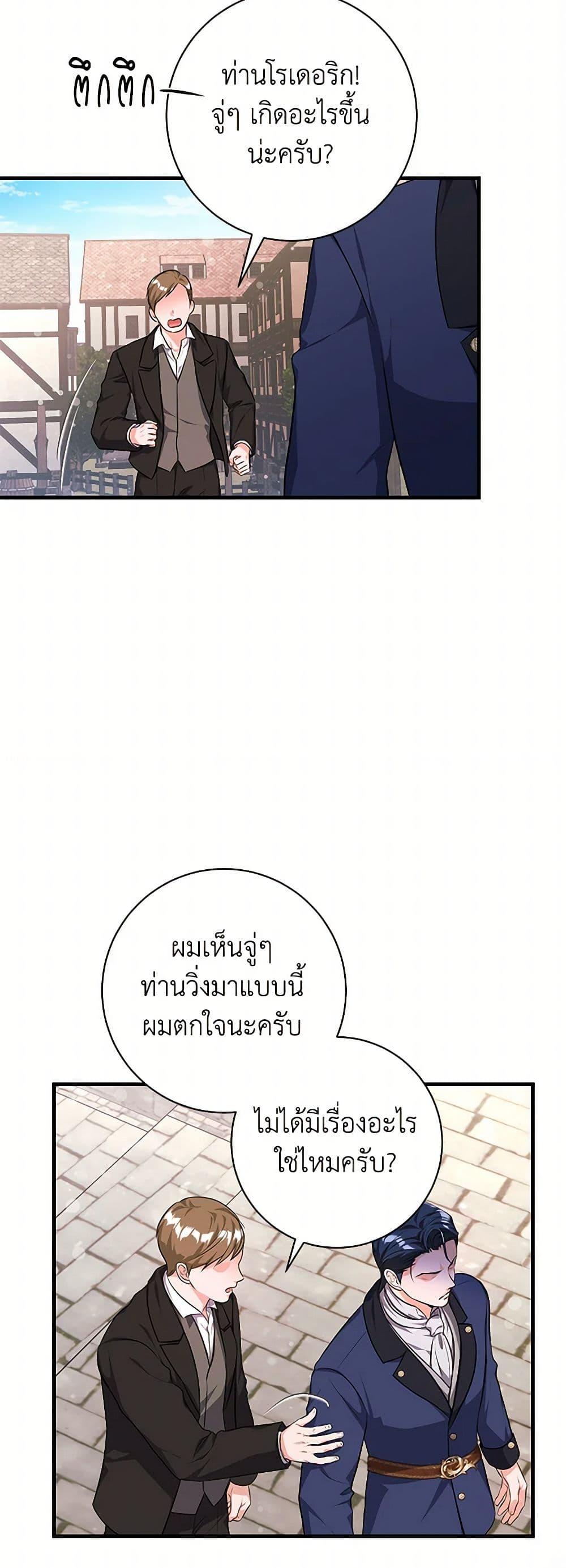 Manga-lc-com อ่านมังงะ อ่านการ์ตูน ออนไลน์ ฟรี The Archduke’s Magical Business Partner ตอนที่ 1 2 3 4 5 6 7 8 9 10 11 12 13 14 ฟรี ไม่มีโฆษณา Manga-lc - อ่าน มังงะ อ่าน การ์ตูน ออนไลน์ อ่านมังงะ ฟรี