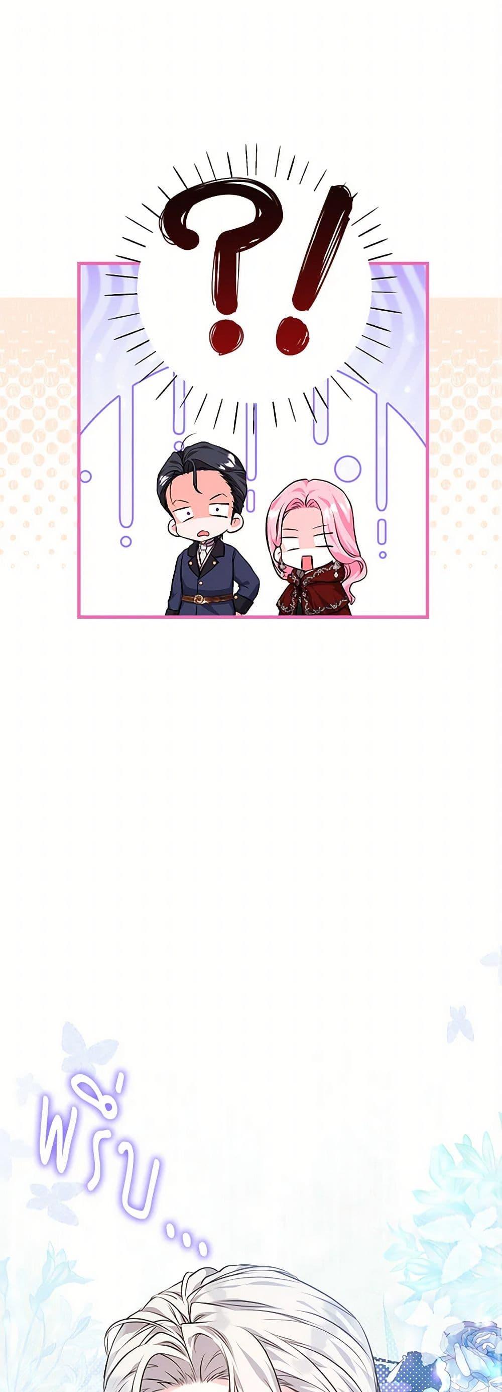 Manga-lc-com อ่านมังงะ อ่านการ์ตูน ออนไลน์ ฟรี The Archduke’s Magical Business Partner ตอนที่ 1 2 3 4 5 6 7 8 9 10 11 12 13 14 ฟรี ไม่มีโฆษณา Manga-lc - อ่าน มังงะ อ่าน การ์ตูน ออนไลน์ อ่านมังงะ ฟรี