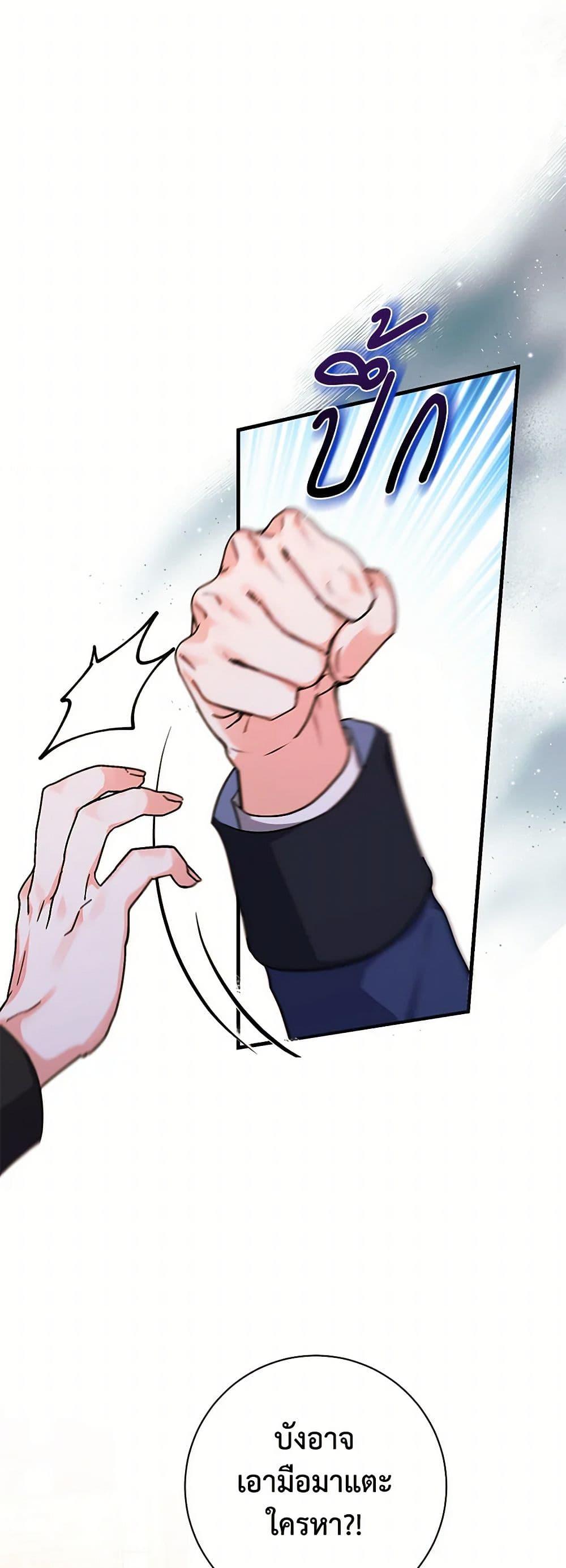 Manga-lc-com อ่านมังงะ อ่านการ์ตูน ออนไลน์ ฟรี The Archduke’s Magical Business Partner ตอนที่ 1 2 3 4 5 6 7 8 9 10 11 12 13 14 ฟรี ไม่มีโฆษณา Manga-lc - อ่าน มังงะ อ่าน การ์ตูน ออนไลน์ อ่านมังงะ ฟรี